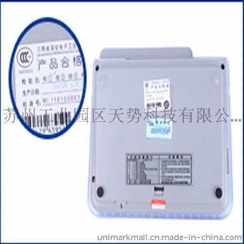 辦公設(shè)備標(biāo)簽 電話(huà)機(jī)標(biāo)簽 蘇州天勢(shì)科技 專(zhuān)業(yè)標(biāo)簽印刷廠家