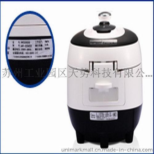 電器標(biāo)簽|天勢(shì)科技|電器標(biāo)簽印刷廠|