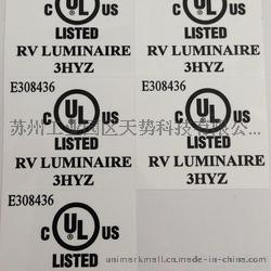 UL加工廠哪家強(qiáng)？天勢科技有保障！