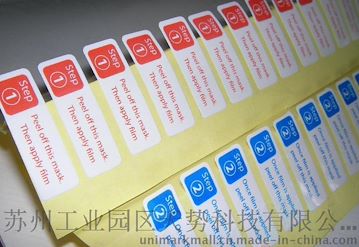 印刷間隔膠標(biāo)簽|天勢(shì)為您量身定制解決方案.