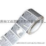 蘇州天勢(shì)科技，電源標(biāo)簽，標(biāo)簽印刷廠家