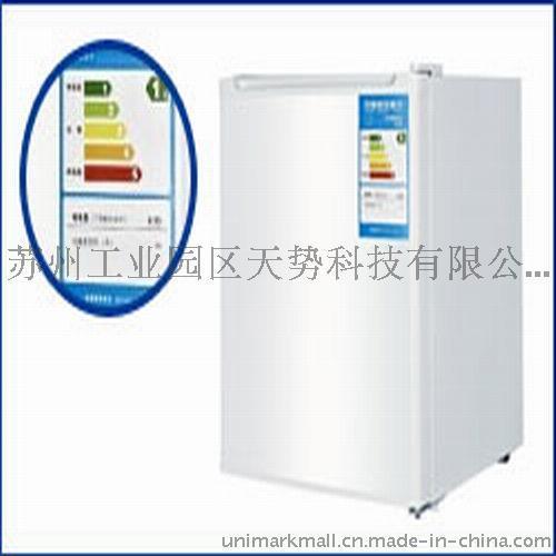 電器標(biāo)簽|冰箱電器標(biāo)簽|專業(yè)電器標(biāo)簽印刷廠家！