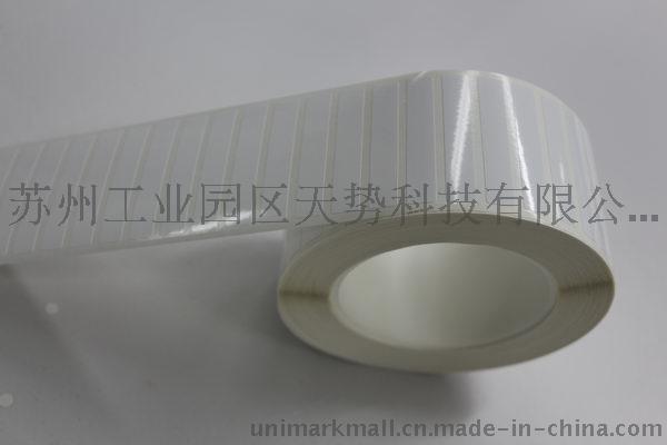 定制防靜電標簽|找防靜電label詢蘇州天勢,您的放心之選